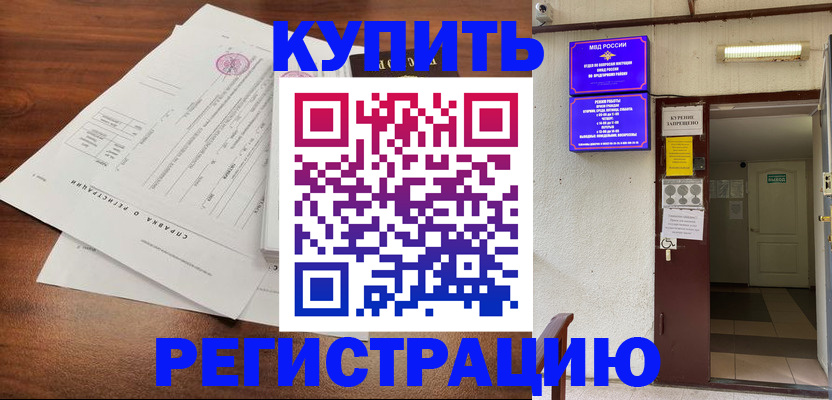 регистрация для школы в Сухом Логе
